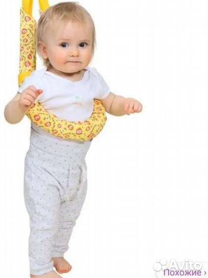 Вожжи для ребенка, ходунки