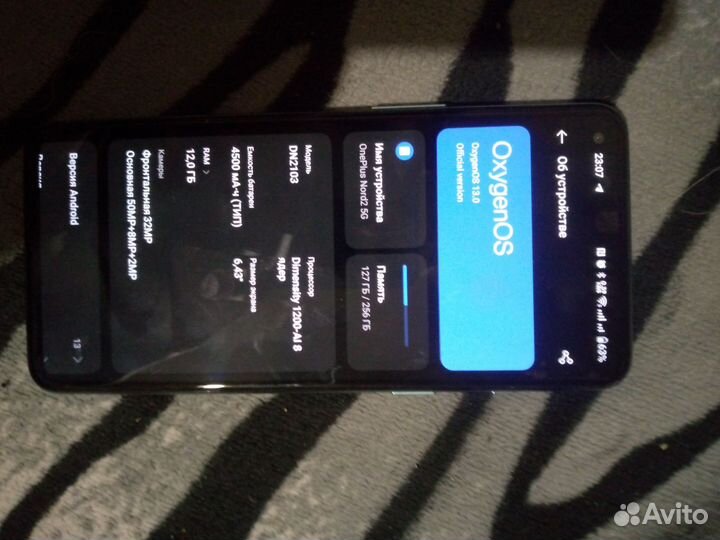 OnePlus Nord 2, 12/256 ГБ