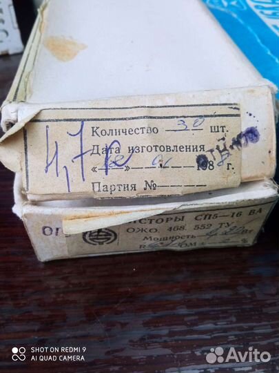 Резисторы сп-16ва, сп5-35Б