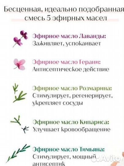 Лосьон тоник для лица Yonka