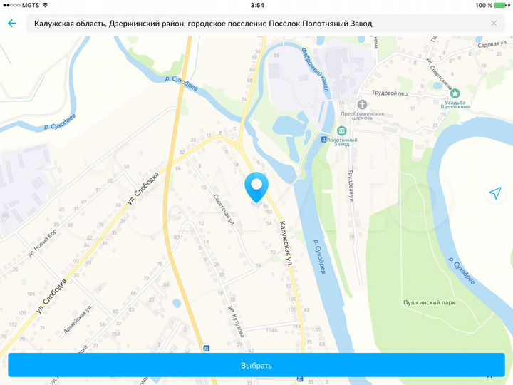 Участок 11 сот. (ИЖС)