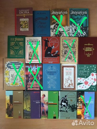 Книги много разных