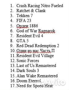 Ps4 Slim 1tb HEN 9.00 + 17 игр