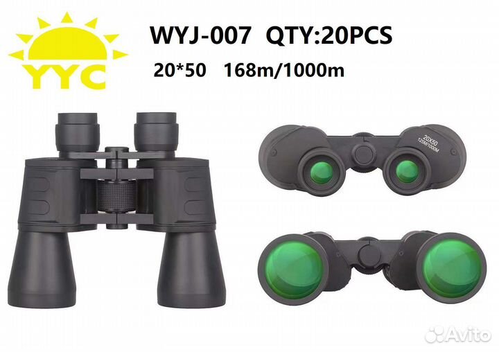 Бинокль 20х50, чехол, WYJ-007