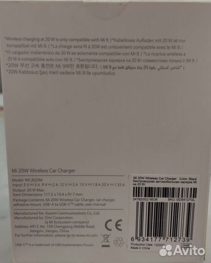 Mi 20w wireless car charger