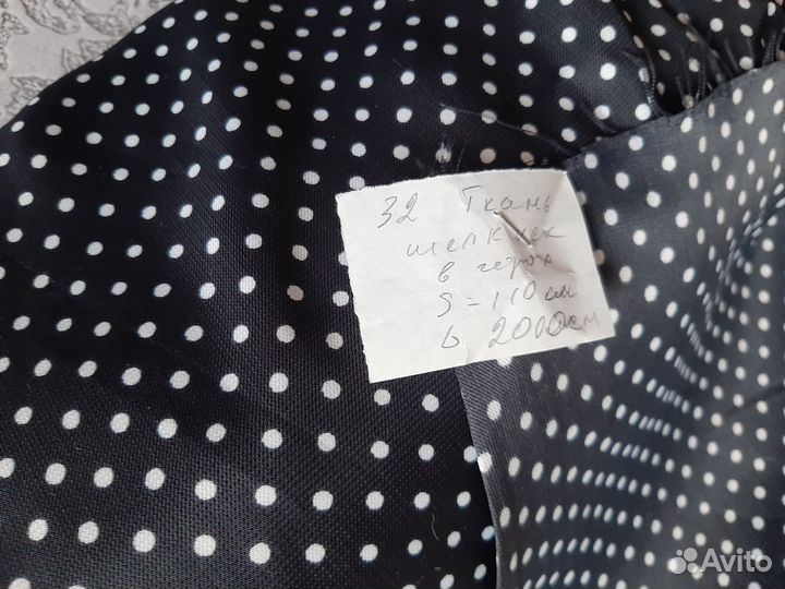 Ткани СССР геометрия