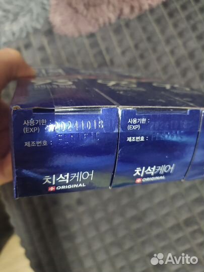 Корейская Зубная паста median мятная