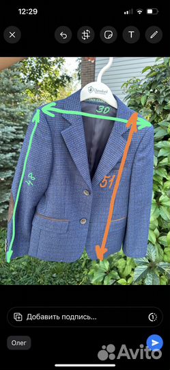 Школьный синий пиджак Van Cliff на рост 128-134