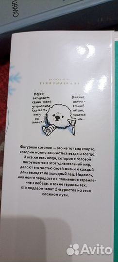 Книга детская