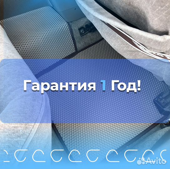 Eva коврики за час