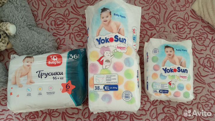 Подгузники-трусики