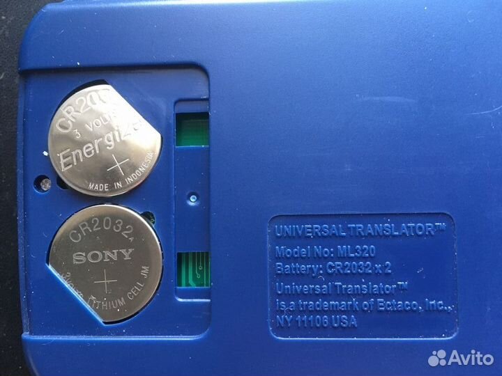 Электронный словарь на 10 языков