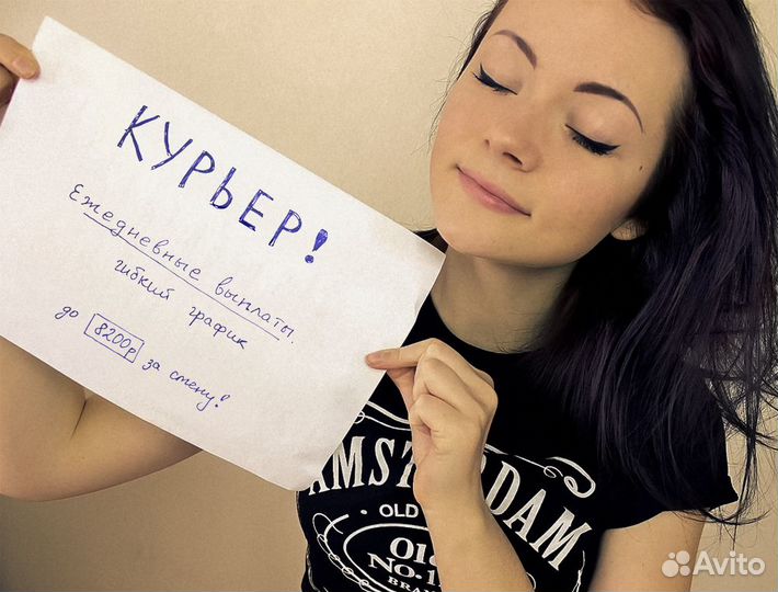 Водитель ozon на личном автомобиле