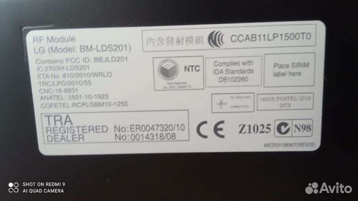 Плазменный телевизор lg