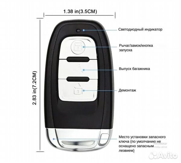 Кнопка start-stop с автозапуском двигателя