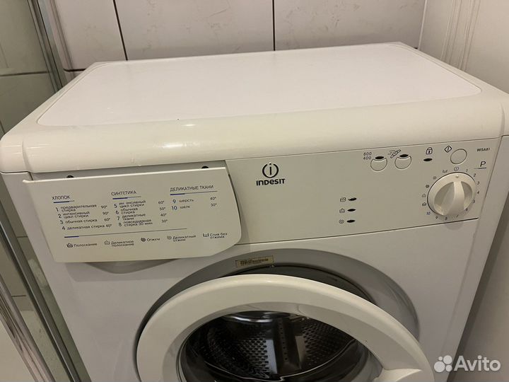 Стиральная машина автомат бу