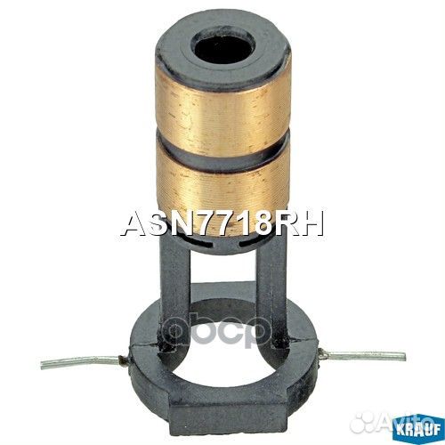 Коллектор генератора ASN7718RH Krauf