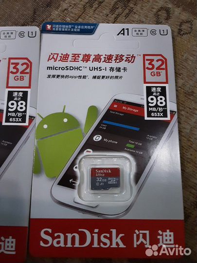 Карта памяти MicroSD