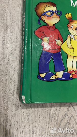 Жукова Букварь