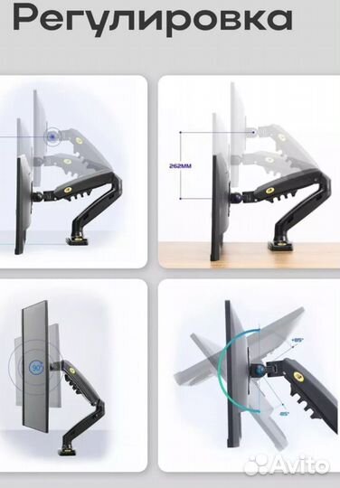 Новый кронштейн для монитора NB F80