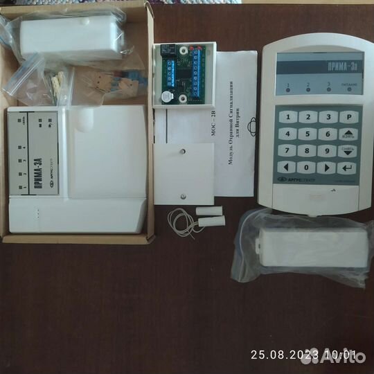 Охранная сигнализация