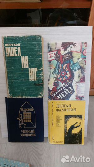 Книги-7 с любой авито-доставкой
