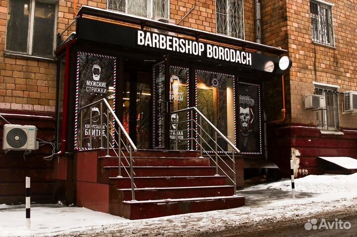 Вывеска Барбершоп (Световая)