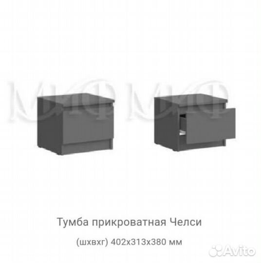 Спальный гарнитур