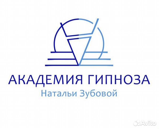 Избавление от психологических проблем