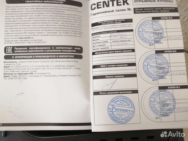 Хлебопечка новая