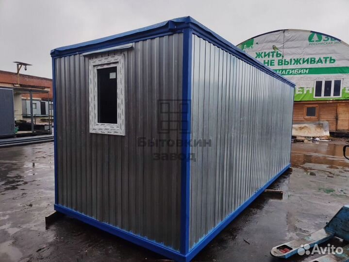 Бытовка с НДС