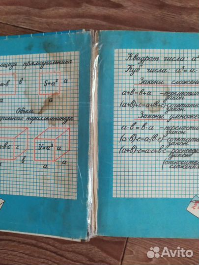 Учебник по математике 5 класс Нурк, Тельгмаа