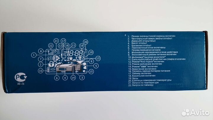 Сигнализация с автозапуском Tomahawk TW-9010