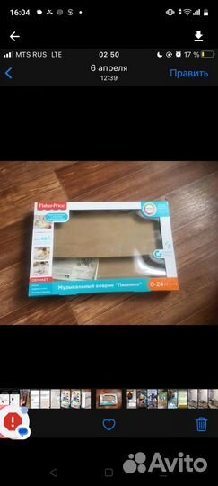 Fisher price пианино