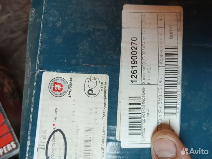 Суппорт тормозной, передний левый opel daewoo