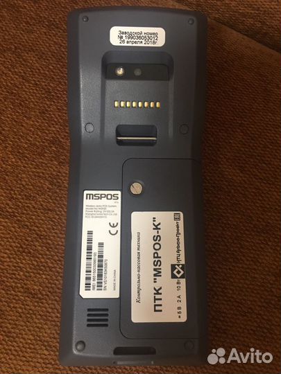 Онлайн касса МТС 5