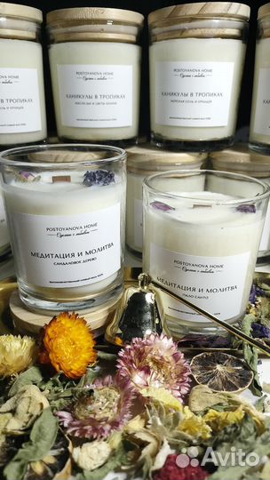 Ароматическая свеча ручной работы