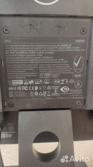 Монитор Dell e1920h