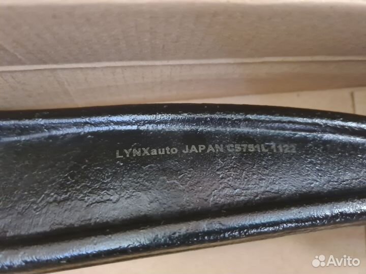 Рычаг передний нижний левый С5751L BMW X5 F15, F16