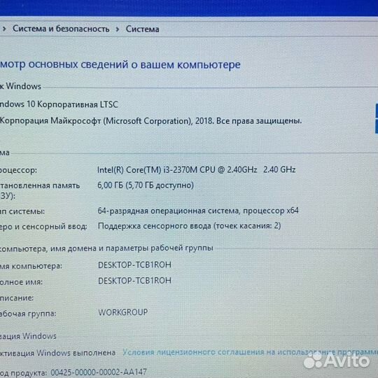 Ноутбук Lenovo X230i i3-2370M/6GB/SSD120GB