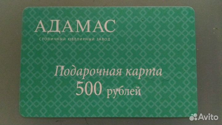 Карта ювелирного завода 