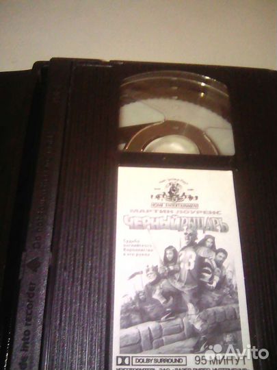 Видео кассеты