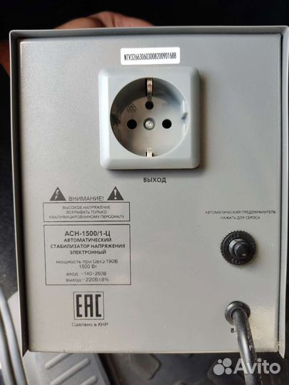 Стабилизатор напряжения ресанта