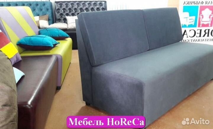 Мебель для кафе, бара, ресторана