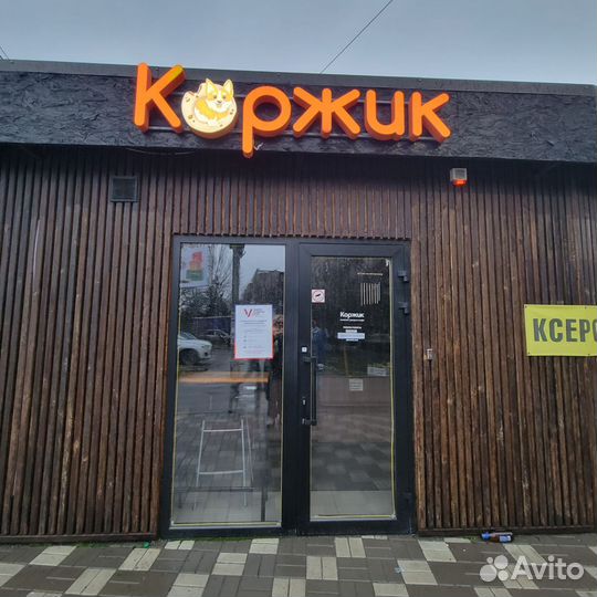 Продам готовый бизнес пекарни