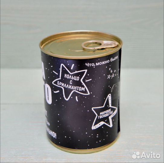 Банка ”нечего“