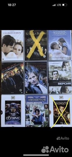 Диски DVD фильмы и музыка
