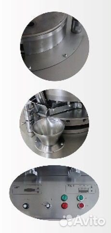 Ротационный таблеточный пресс