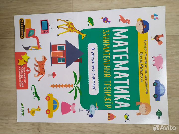 Развивающие детские пособия