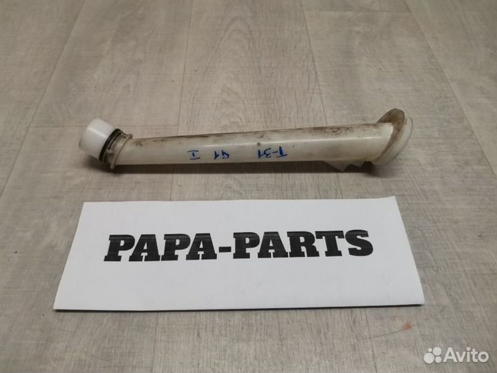 Горловина бачка омывателя Nissan X-Trail T31